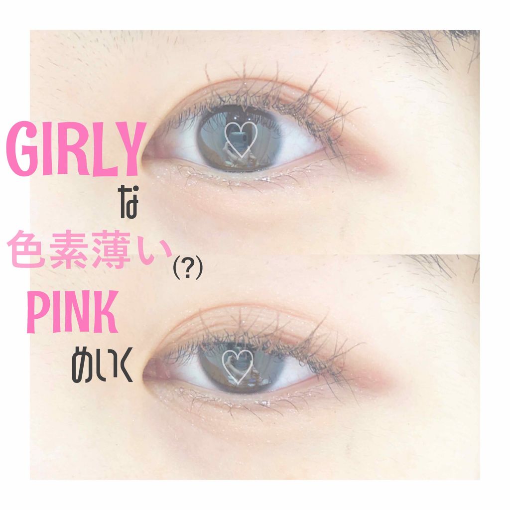 ティアー アイライナー/ETUDE/リキッドアイライナーを使ったクチコミ(1枚目)