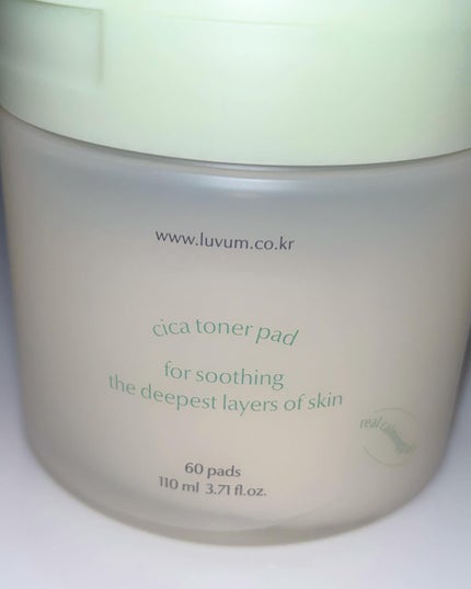 カーミングリペア若葉のシカスポットパッド/Luvum/トナーパッドを使ったクチコミ(9枚目)