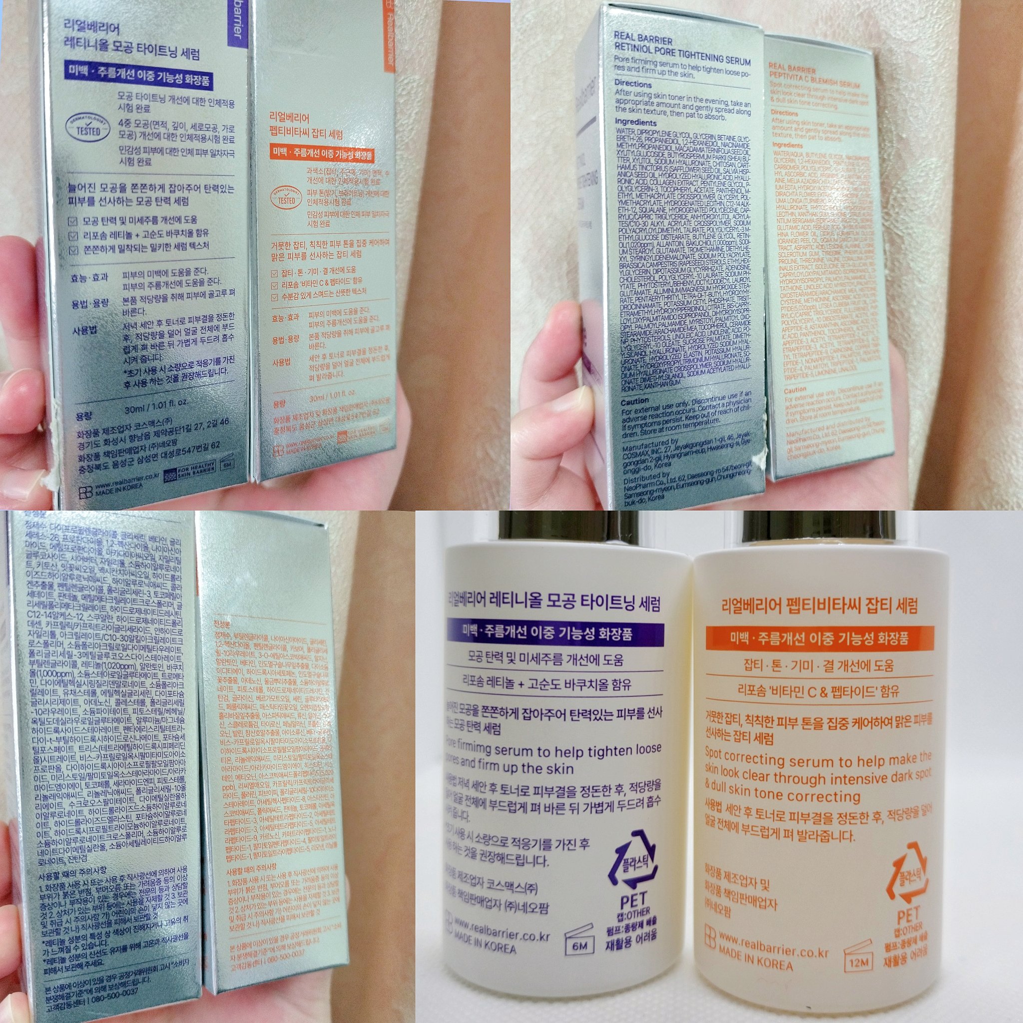 ペプチビタC ブレミッシュセラム/Real Barrier/美容液を使ったクチコミ（2枚目）