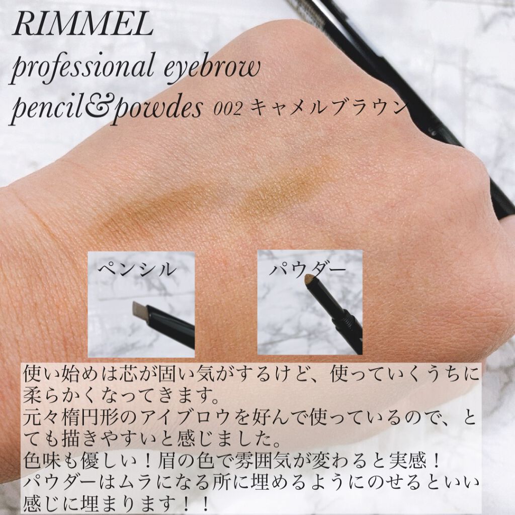 プロフェッショナル アイブロウ ペンシル＆パウダー/リンメル ロンドン/パウダーアイブロウを使ったクチコミ（2枚目）