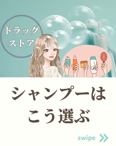 ミノン薬用ヘアシャンプー／薬用コンディショナー/ミノン/シャンプー・コンディショナーを使ったクチコミ（1枚目）