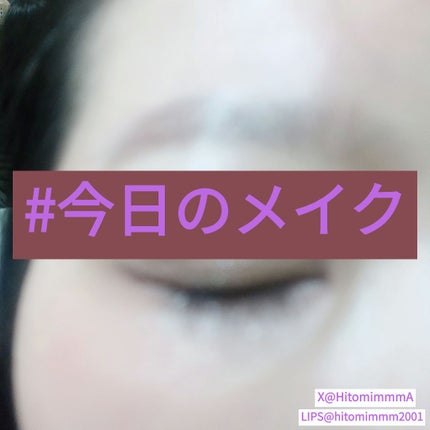 キスチョコレート プレイカラーアイズ/ETUDE/アイシャドウパレットを使ったクチコミ(1枚目)