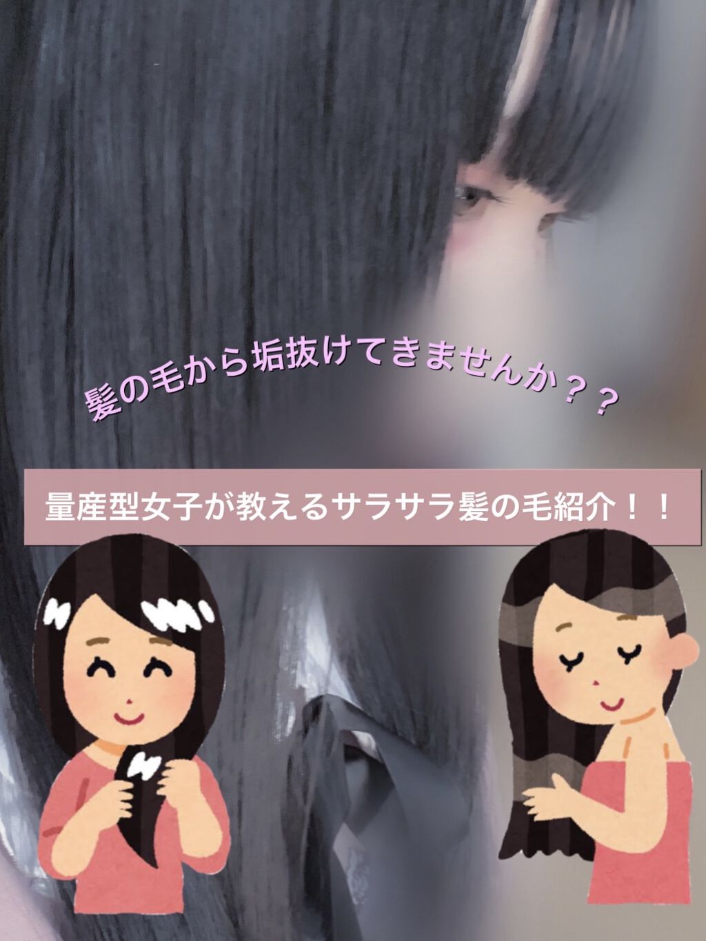 プレイフルケアオイル/リーゼ/ヘアオイルを使ったクチコミ（1枚目）