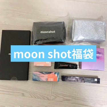 




メガ割で購入したmoon shotの福袋が届きました🙌



レビュー見てたら アイシャドウパレットが入ってるアタリの人と、雑貨が1点に数えられてるハズレの人がいてるとのことで…



私の方