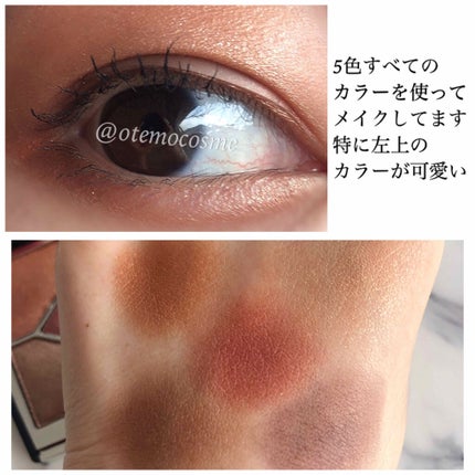 【旧】サンク クルール クチュール/Dior/アイシャドウパレットを使ったクチコミ(3枚目)