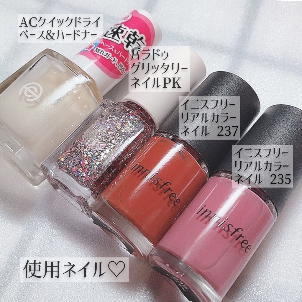 AC クイックドライベース&ハードナー/AC MAKEUP/ネイルベースコートを使ったクチコミ(4枚目)