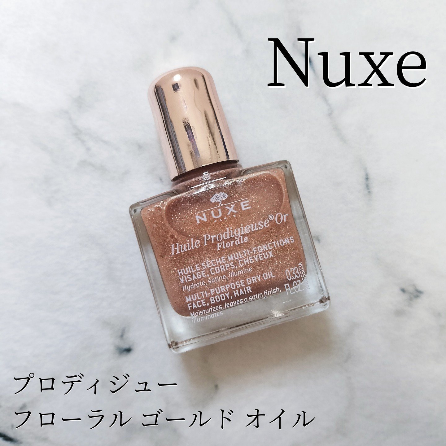 プロディジュー ゴールド オイル/ニュクス/フェイスオイルを使ったクチコミ（2枚目）