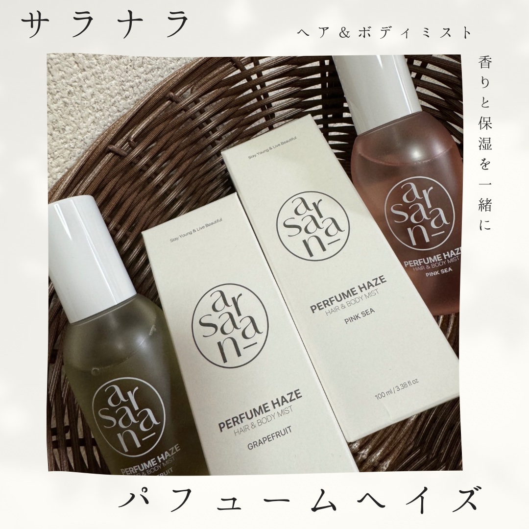 パフュームヘイズ ヘア&ボディミスト ピンクシー/SARANARA/ヘアミストを使ったクチコミ（2枚目）