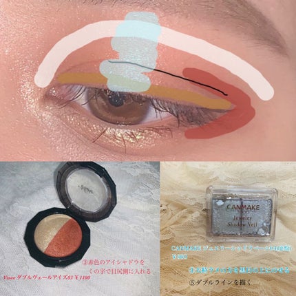 パーフェクトマルチアイズ/キャンメイク/アイシャドウパレットを使ったクチコミ(3枚目)