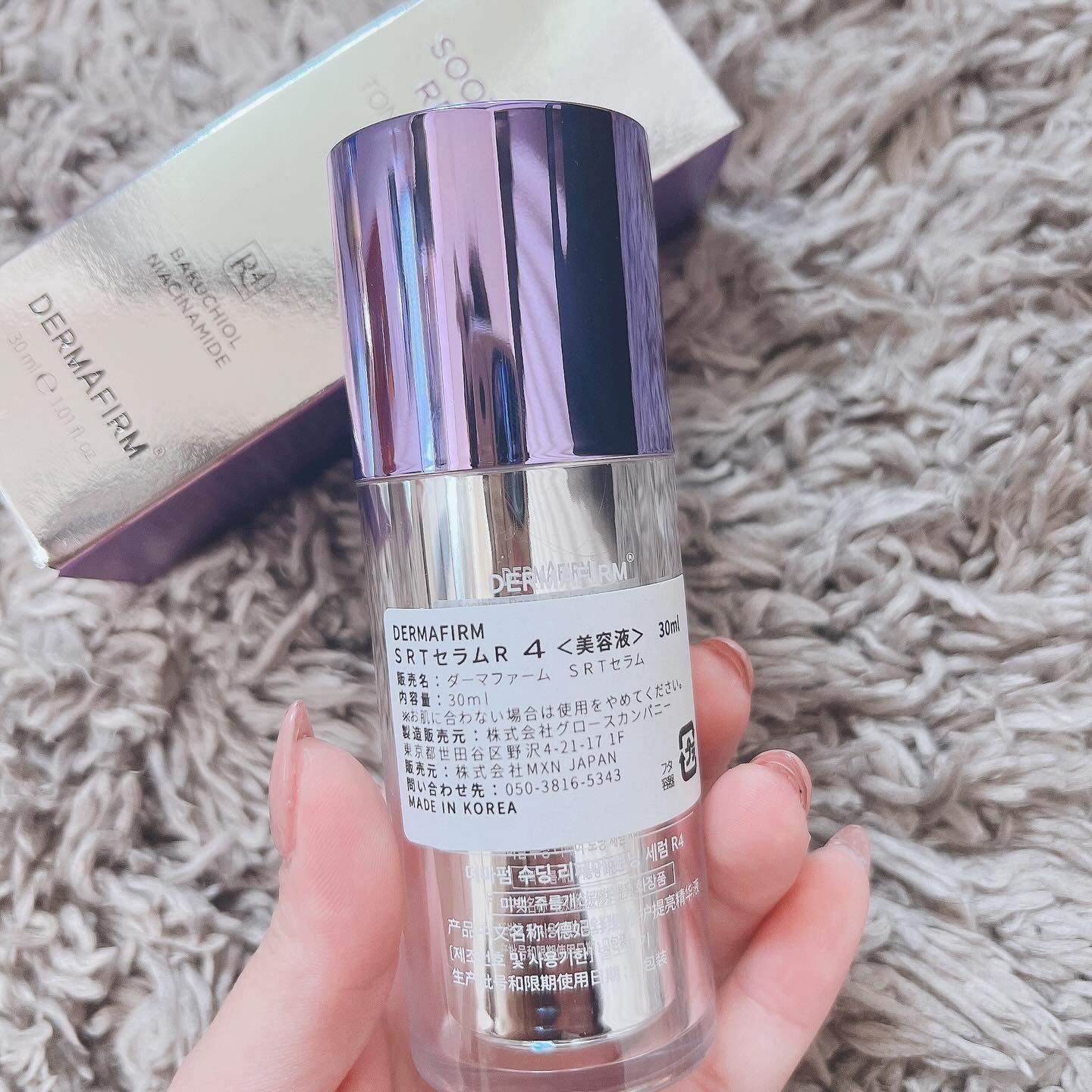 SOOTHING REPAIR TONING SERUM R4/ダーマファーム/美容液を使ったクチコミ（2枚目）