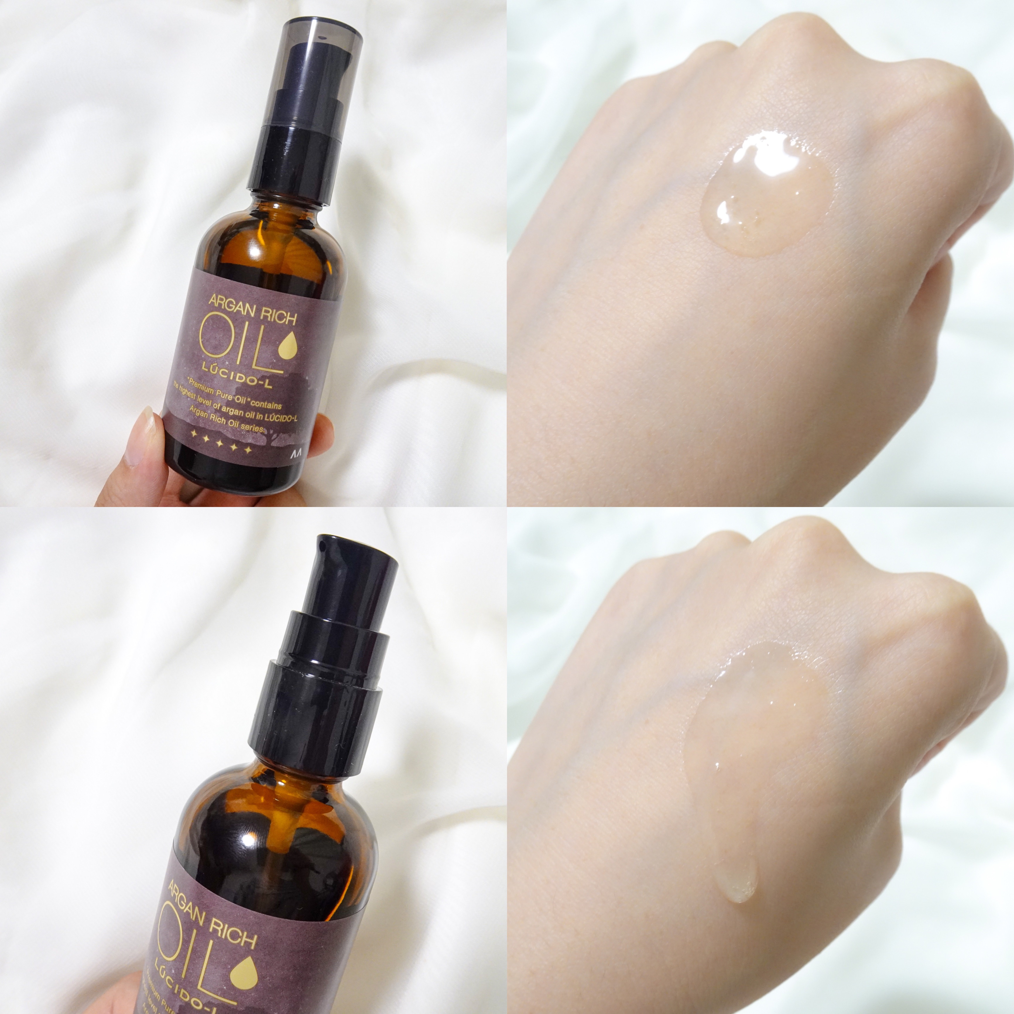 ＃プレミアムピュアオイル/ルシードエル/ヘアオイルを使ったクチコミ（2枚目）