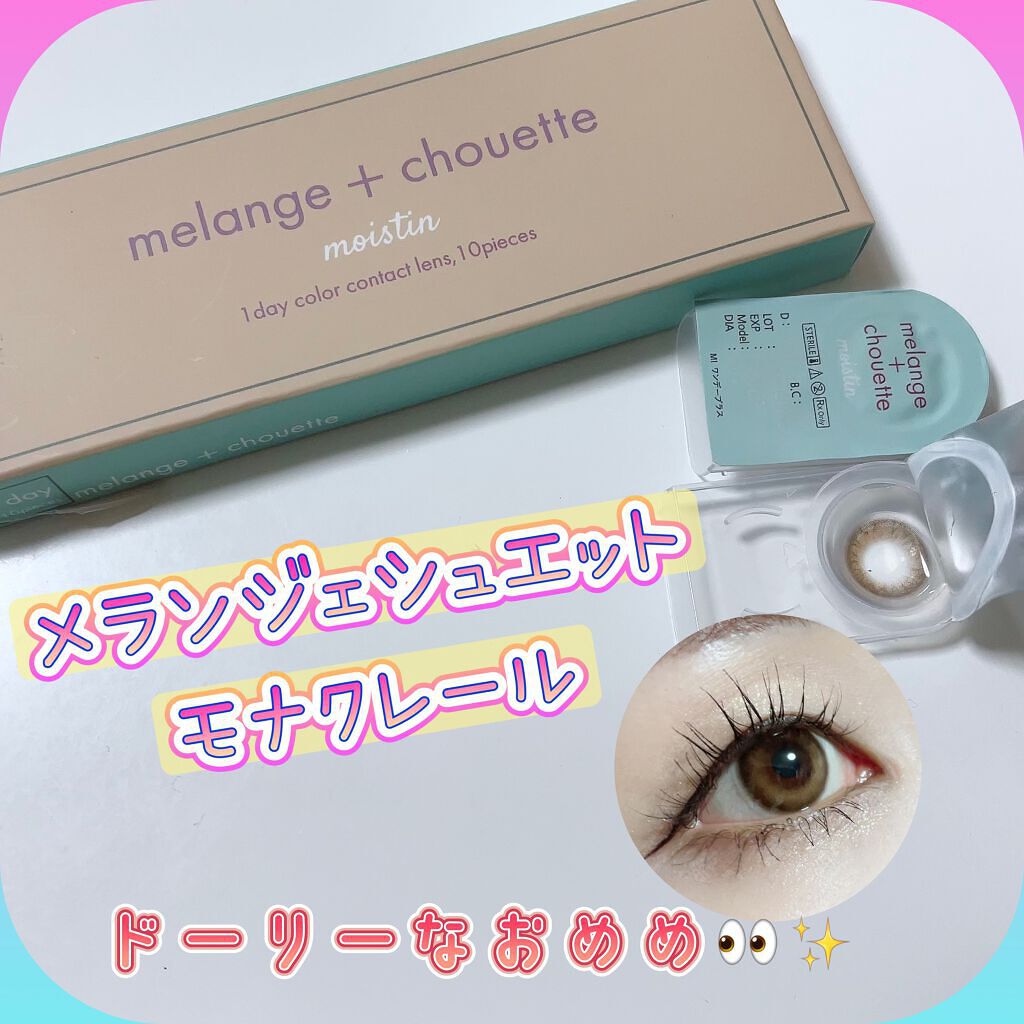 カラーリングアイブロウ/ヘビーローテーション/眉マスカラを使ったクチコミ（1枚目）