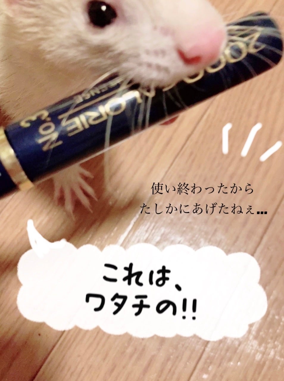 ゆぽぽㄘゃん(フォロバ100) on LIPS 「今月の使い切りコスメちゃんは、マックスファクターのマスカラです..」(2枚目)