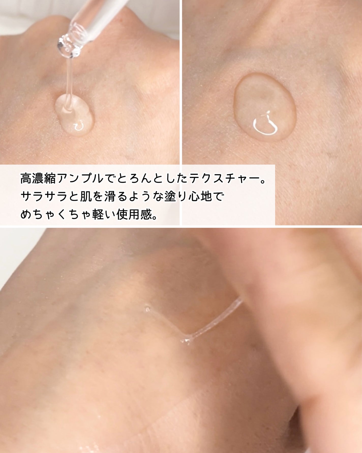 リマージ糸リフティングアンプル/REVENIP/美容液を使ったクチコミ(3枚目)