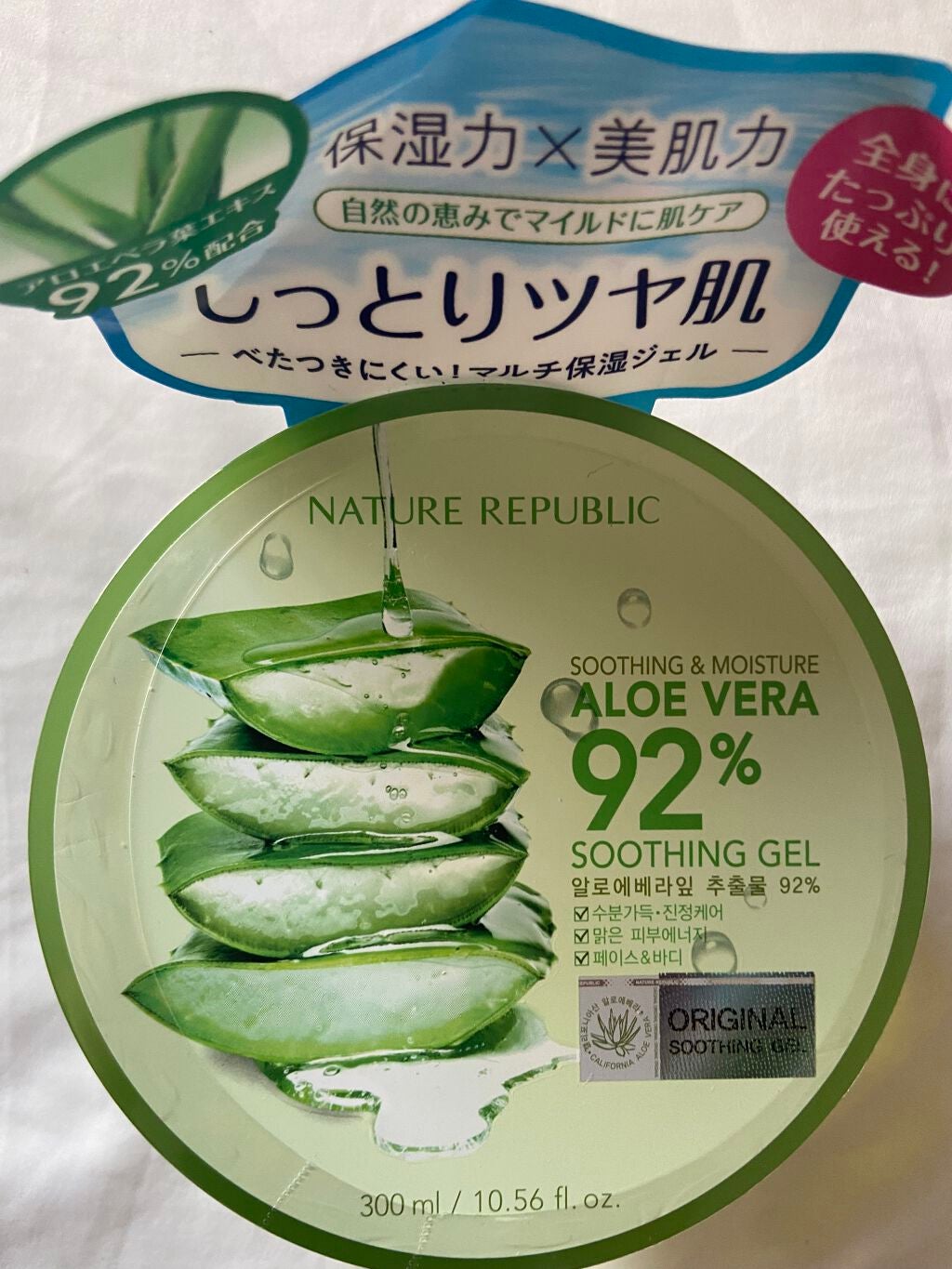 マイルド&モイスチャーアロエジェル/ネイチャーリパブリック/ボディローションを使ったクチコミ(3枚目)