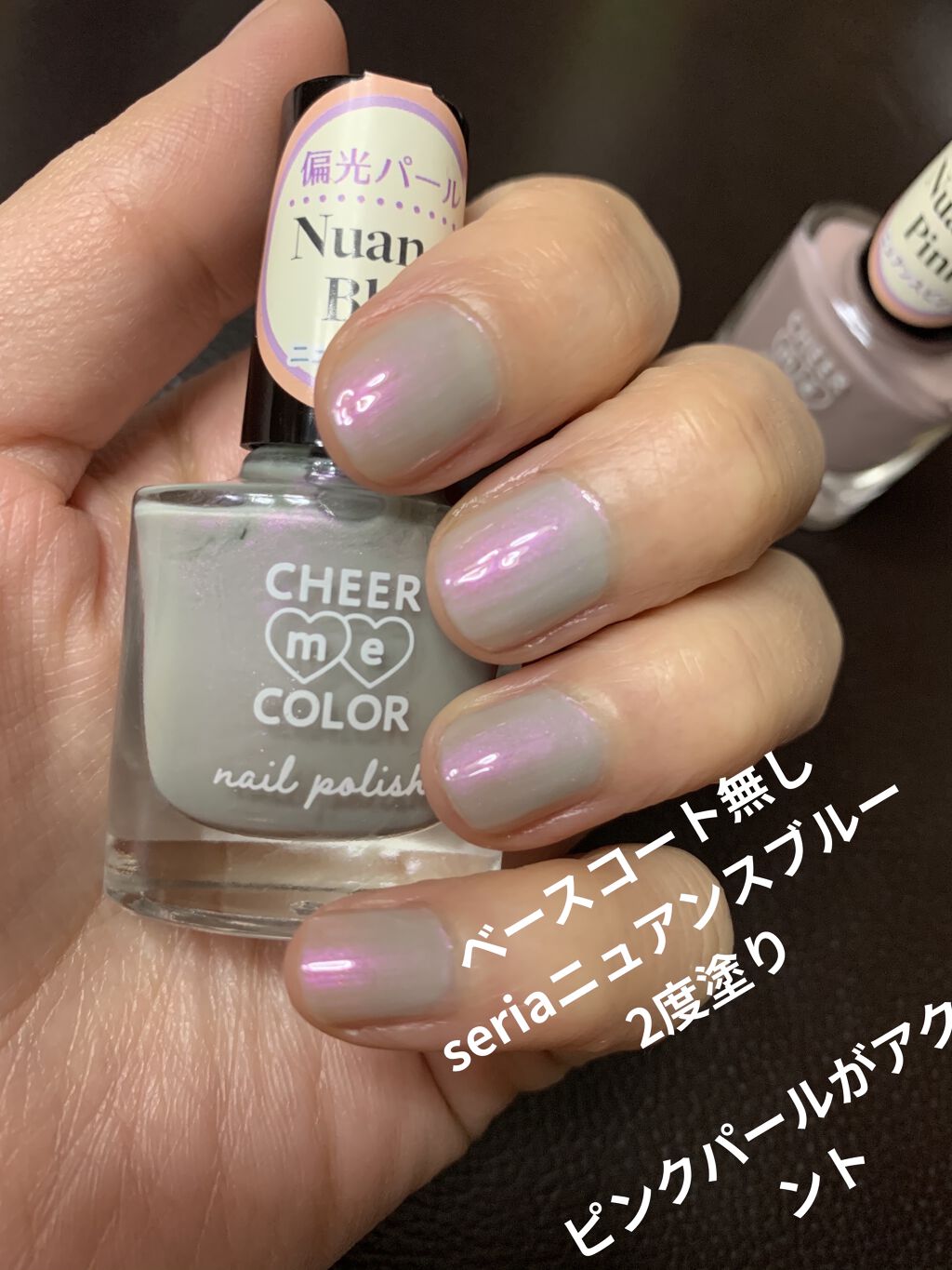 カラーステイ ジェル エンビー ロングウェア ネイル エナメル N/REVLON/マニキュアを使ったクチコミ（3枚目）