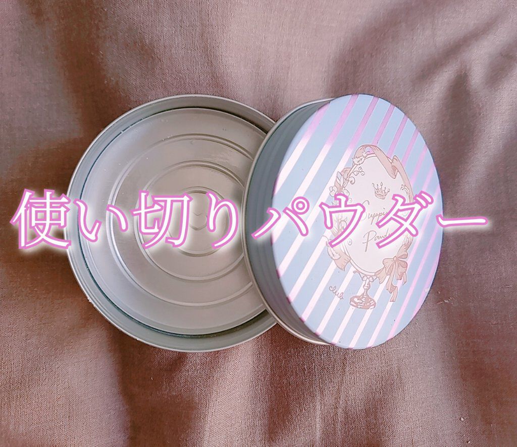 すっぴんパウダー ピュアサボンの香り/クラブ/プレストパウダーを使ったクチコミ（1枚目）