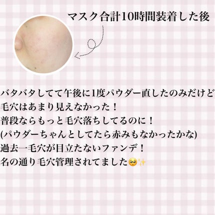 セラムフィット フルカバー グロークッション/ByUR/クッションファンデーションを使ったクチコミ(5枚目)
