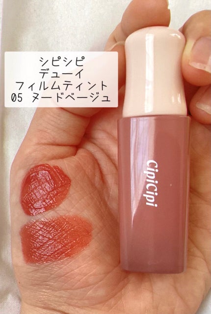 インク ムード グロイ ティント/PERIPERA/リップティントを使ったクチコミ(4枚目)