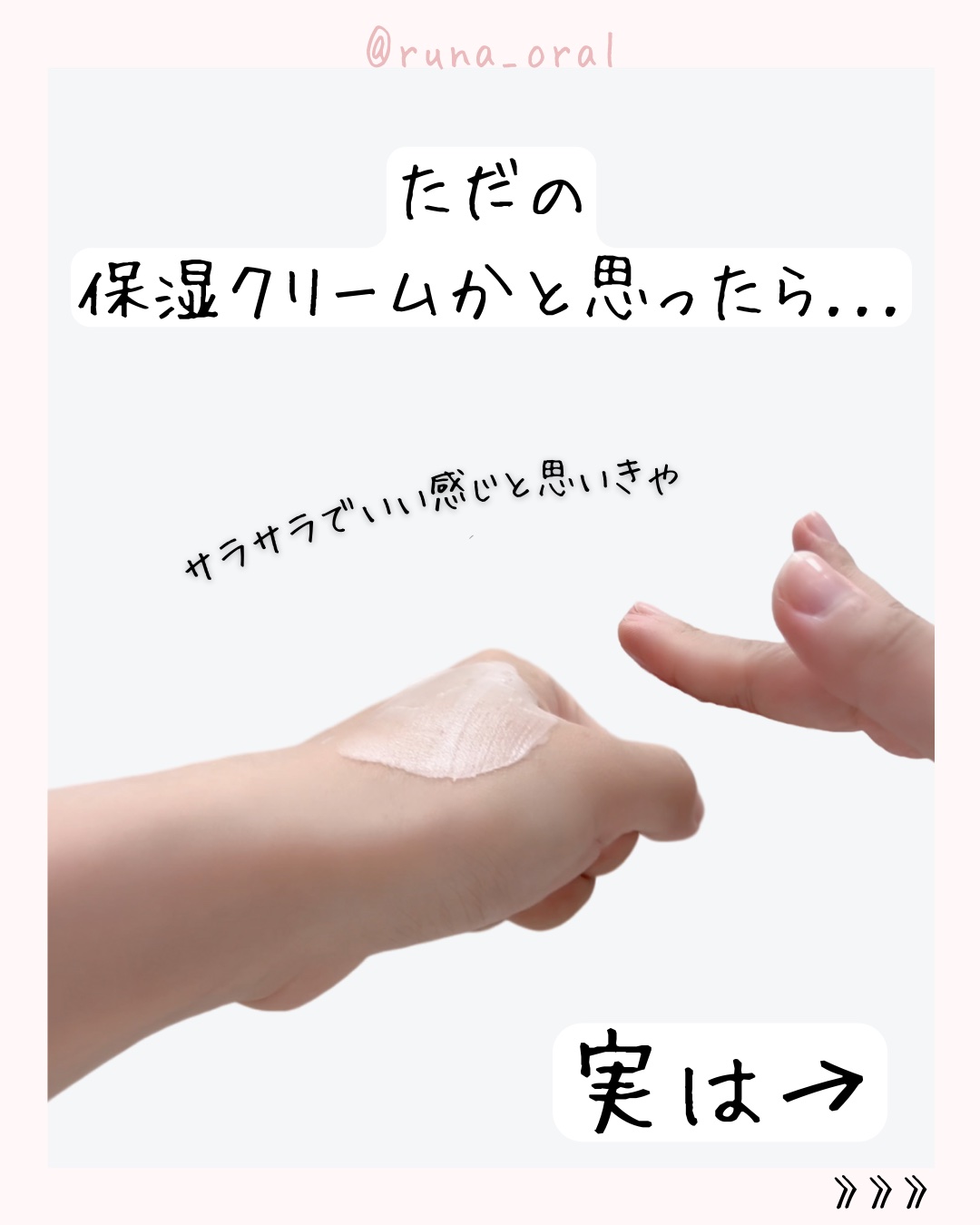 ピュオーラ36500 薬用ハグキ高密着クリームハミガキ/ピュオーラ/歯磨き粉を使ったクチコミ（2枚目）
