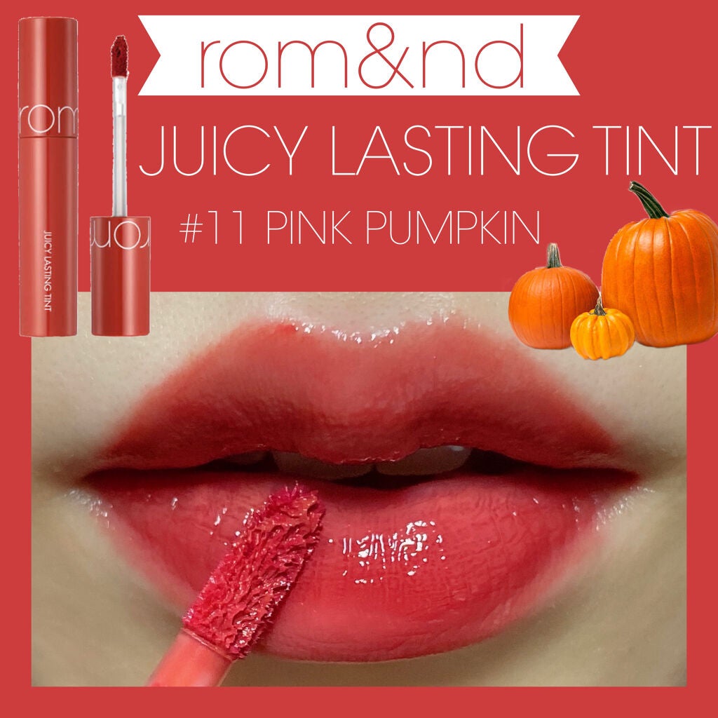 ジューシーラスティングティント/rom&nd/リップティントを使ったクチコミ(1枚目)