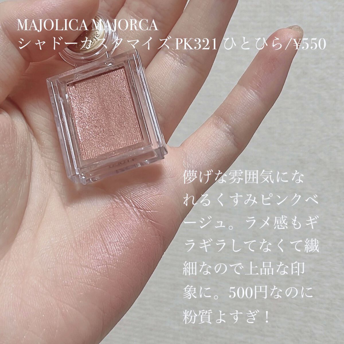 シャドウパレット/dasique/アイシャドウパレットを使ったクチコミ（3枚目）