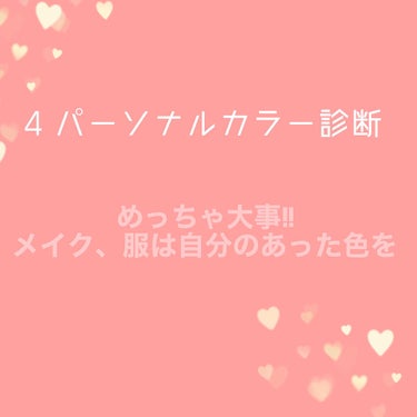 ♡aya♡ on LIPS 「♡紹介する前に今回は私が垢抜けるためにしたことを紹介します！最..」（6枚目）