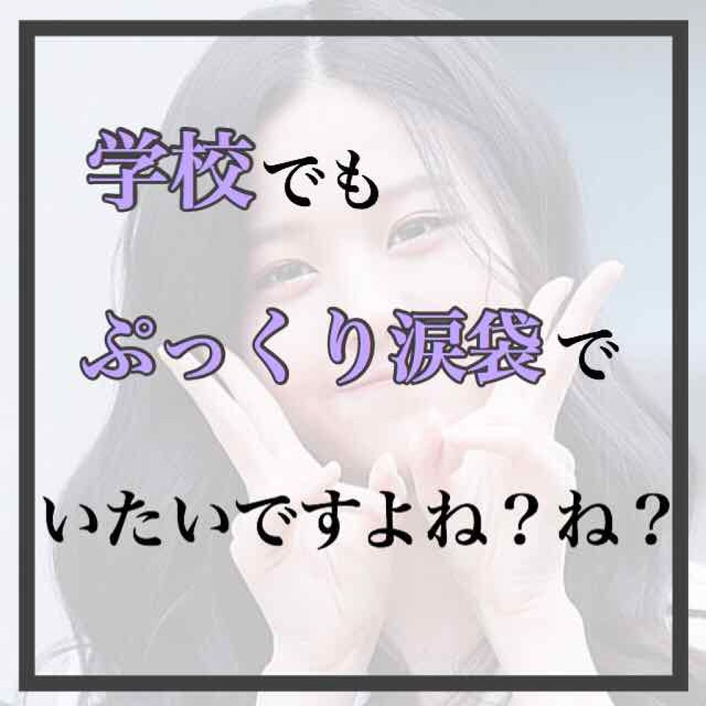 ステイオンバームルージュ/キャンメイク/口紅を使ったクチコミ(1枚目)