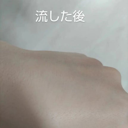 Salanaru ピュアクレンジングジェル クリア/Salanaru(サラナル)/クレンジングジェルを使ったクチコミ(3枚目)