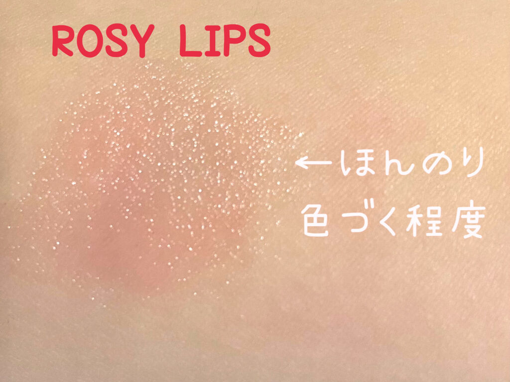 ヴァセリン リップ モイストシャイン オリジナル/ヴァセリン/リップバームを使ったクチコミ（3枚目）