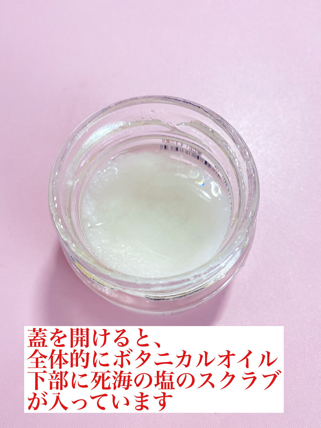 ボディスクラブ グリーン・ローズ 600g(FLORAL BLOOMING Limited Collection)/SABON/ボディスクラブを使ったクチコミ（3枚目）