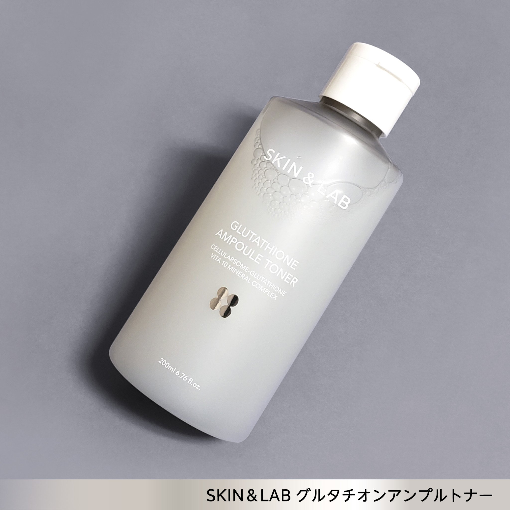 ヴィーガンリポソームレチノールセラム/SKIN&LAB/美容液を使ったクチコミ（2枚目）