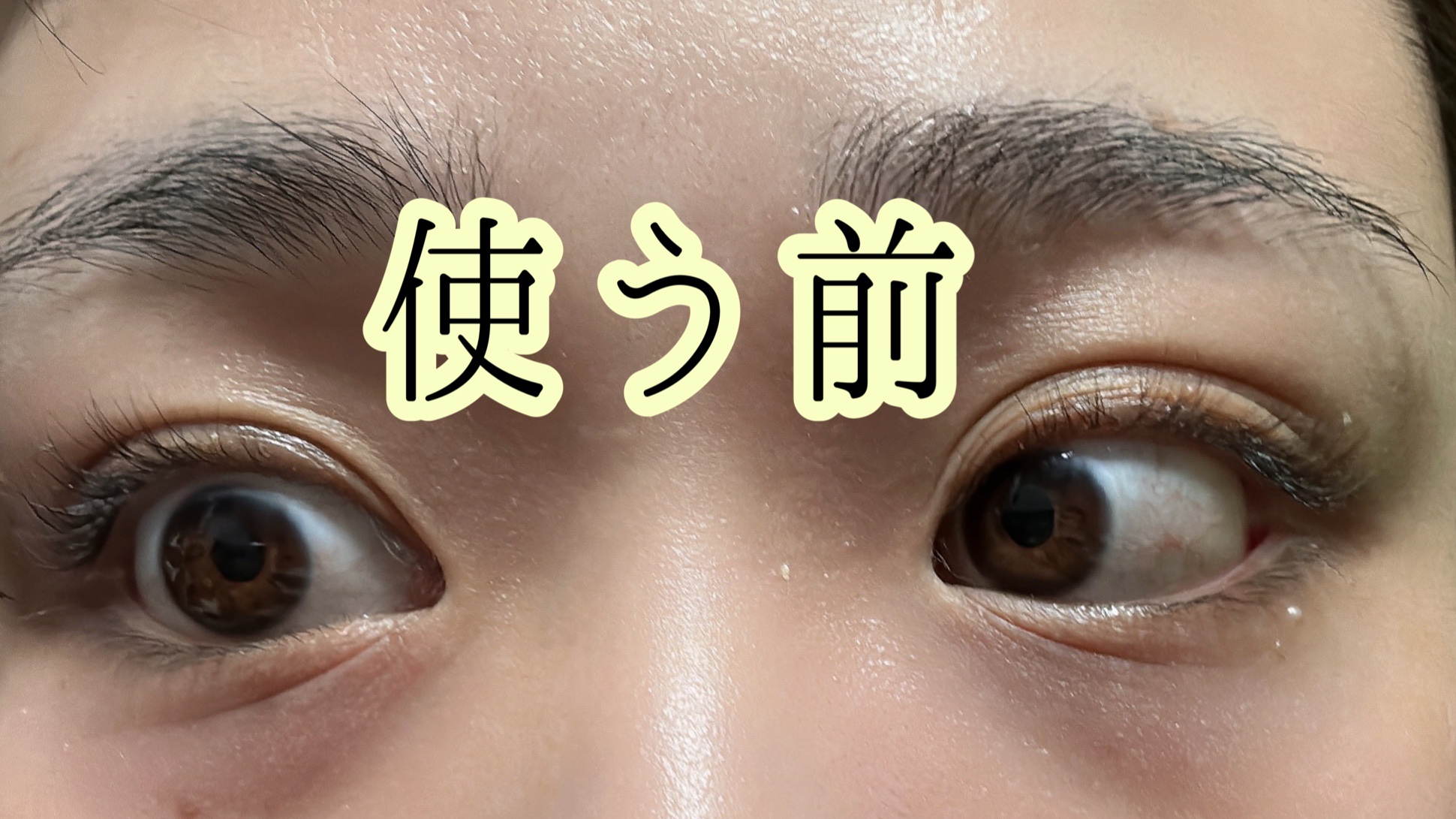 パーフェクトエクステンション マスカラ/D-UP/マスカラを使ったクチコミ（2枚目）