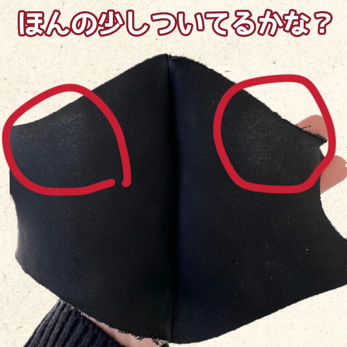 マスク フィット レッド クッション/TIRTIR(ティルティル)/クッションファンデーションを使ったクチコミ(5枚目)