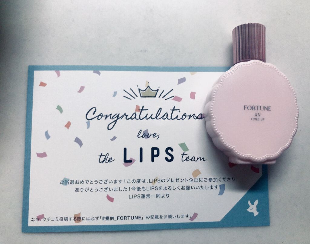 皮脂くずれ防止下地 UV(トーンアップ)/フォーチュン/化粧下地を使ったクチコミ（1枚目）