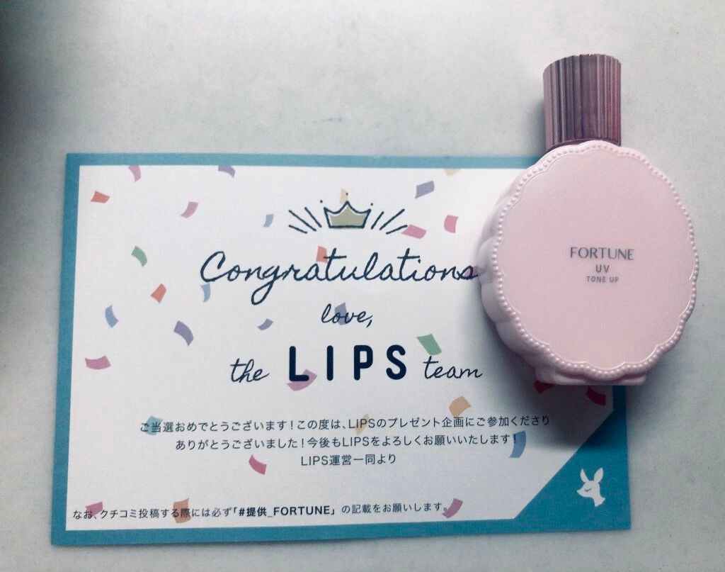 皮脂くずれ防止下地 UV(トーンアップ)/フォーチュン/化粧下地を使ったクチコミ(1枚目)