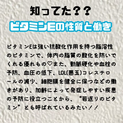 アーモンド効果 砂糖不使用/グリコ/オーツ・アーモンドミルクを使ったクチコミ(2枚目)