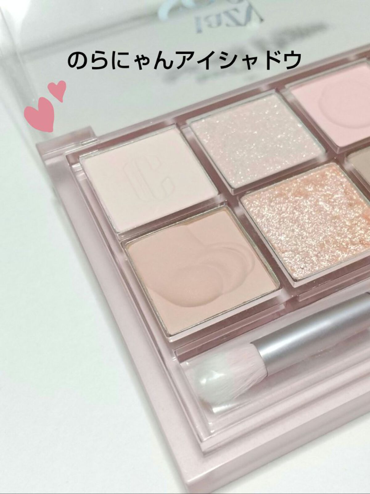 プロ アイ パレット/CLIO/アイシャドウパレットを使ったクチコミ（1枚目）