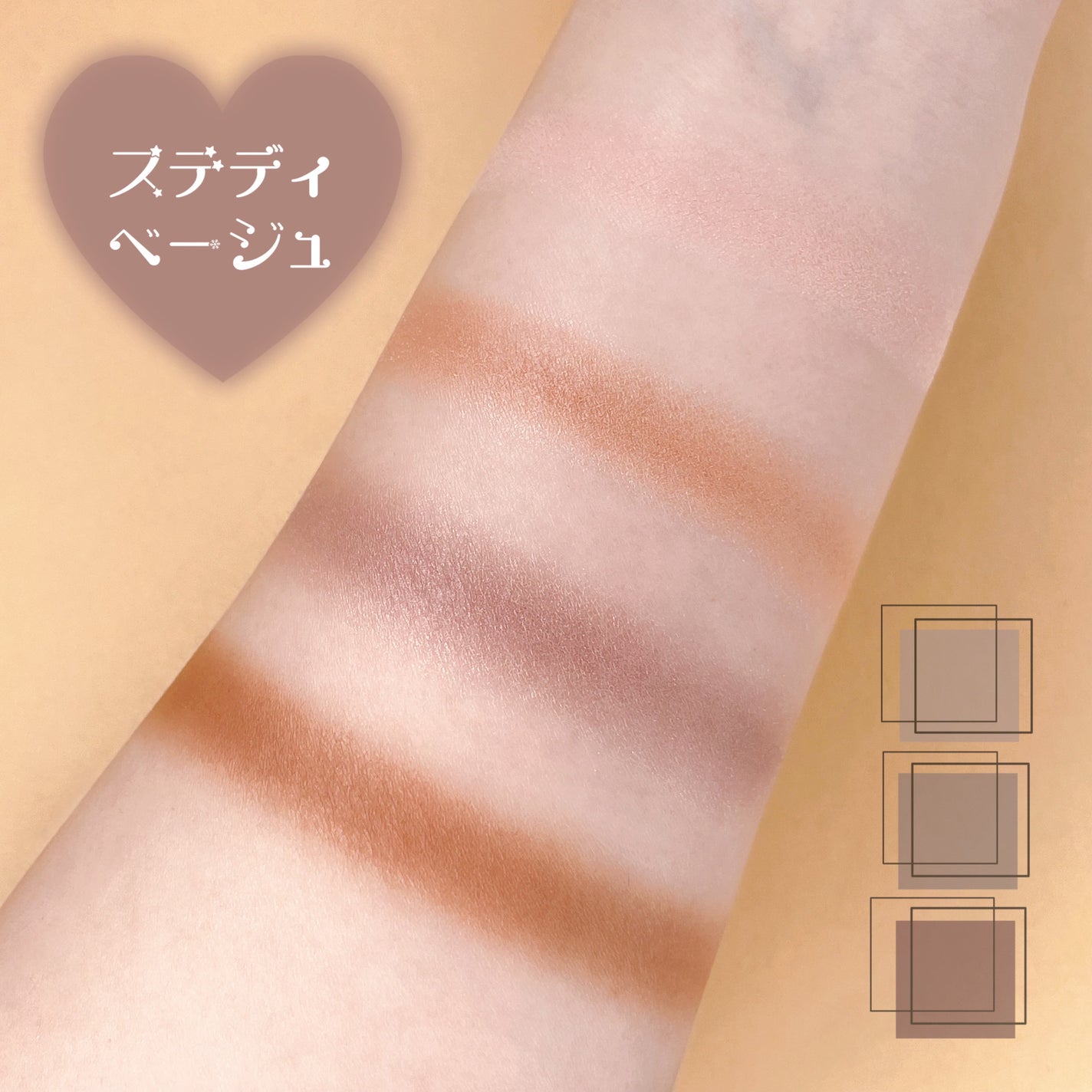 ミネラルクラッシィシャドー/エトヴォス/アイシャドウパレットを使ったクチコミ(4枚目)