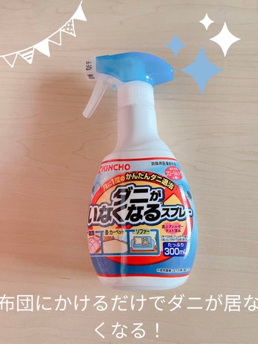 コラージュフルフル 泡石鹸 150ml(水色)/コラージュ/ボディソープを使ったクチコミ（3枚目）