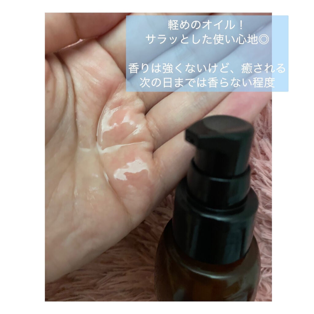 ヘアエッセンス/ALLNA ORGANIC/ヘアオイルを使ったクチコミ(3枚目)