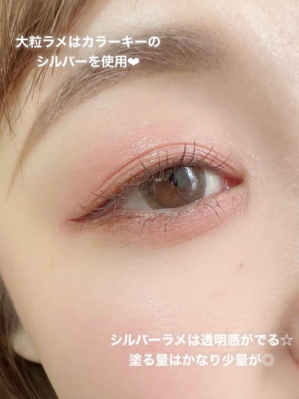 オーラクリエイション/BLEND BERRY/アイシャドウパレットを使ったクチコミ(7枚目)