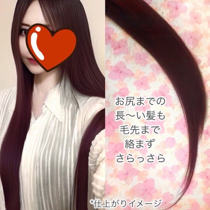 エッセンシャル プレミアム ウォータートリートメント EXスムース/エッセンシャル/アウトバストリートメントを使ったクチコミ(6枚目)