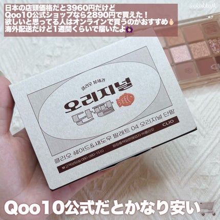 ReVIA 1day/ReVIA/ワンデー(1DAY)カラコンを使ったクチコミ(9枚目)