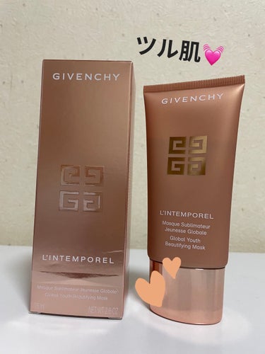 ランタンポレル トリートメント マスク/GIVENCHY/洗い流すパック・マスクを使ったクチコミ（1枚目）