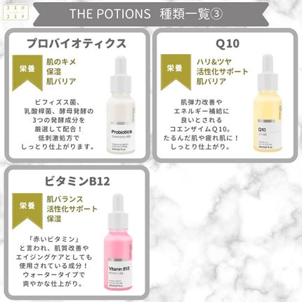 Centella Asiatica エッセンス/The Potions/美容液を使ったクチコミ(5枚目)
