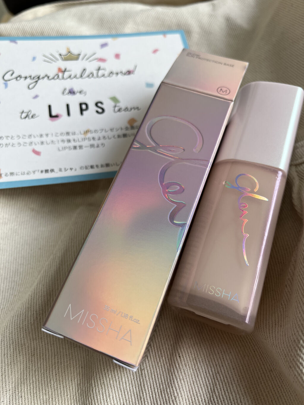 ミシャ グロウ スキンバーム サンベース/MISSHA/化粧下地を使ったクチコミ（1枚目）