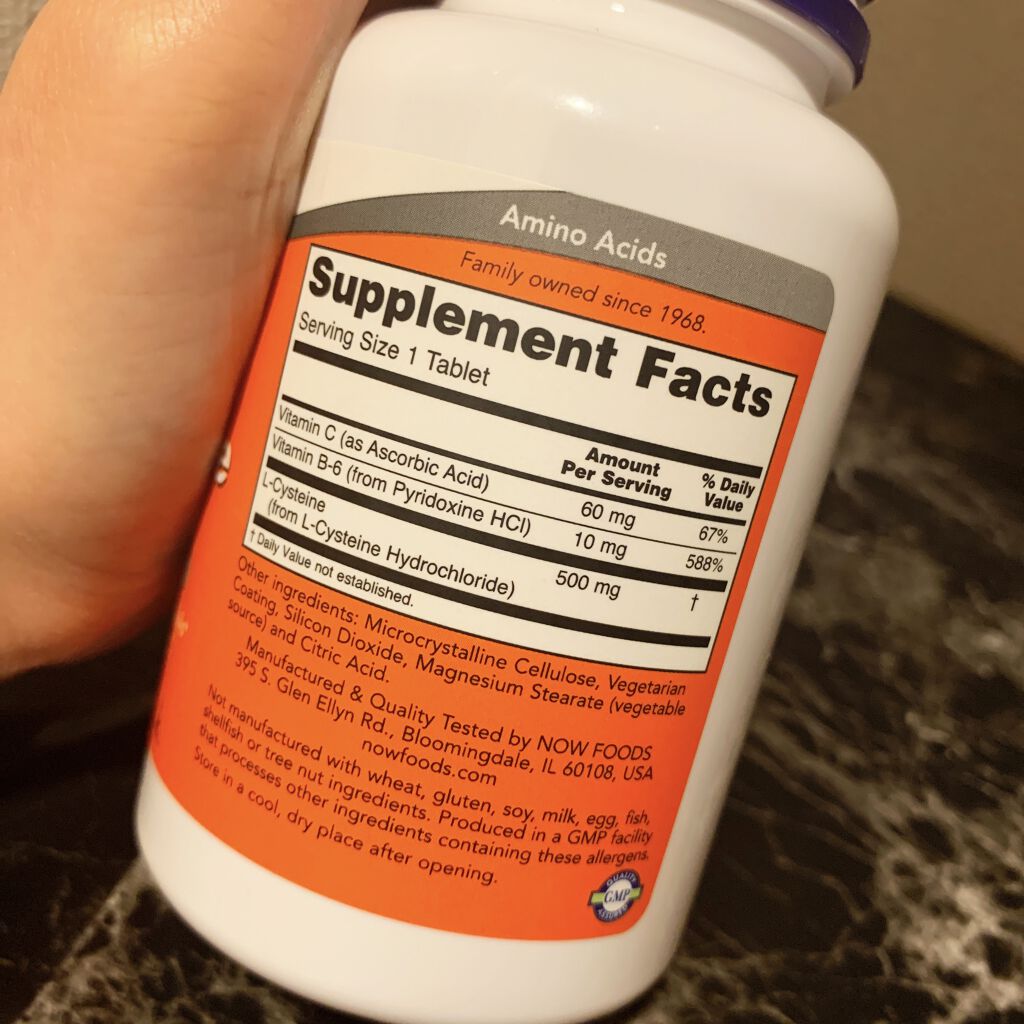 L-システイン/Now Foods/美容サプリメントを使ったクチコミ（3枚目）