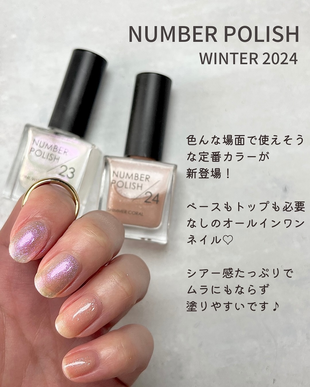 TONE DROP ネイルポリッシュ/D-UP/マニキュアを使ったクチコミ（3枚目）