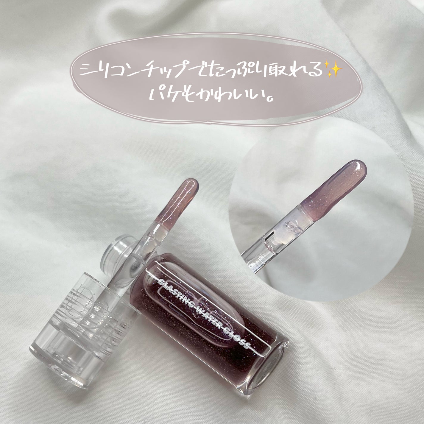 グラスティングウォーターティント/rom&nd/リップティントを使ったクチコミ(5枚目)